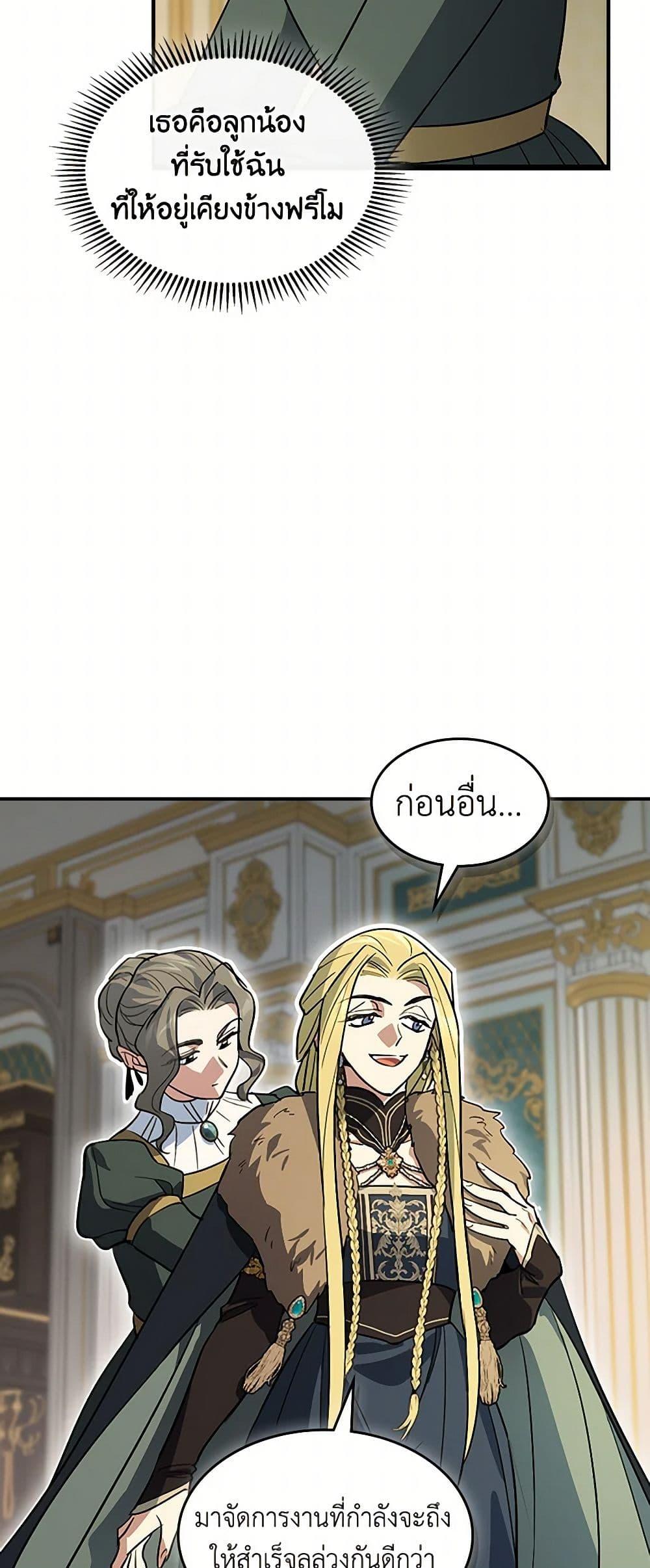 Manga-lc-com อ่านมังงะ อ่านการ์ตูน ออนไลน์ ฟรี The Lady and the Beast ตอนที่ 1 2 3 4 5 6 7 8 9 10 11 12 13 14 ฟรี ไม่มีโฆษณา Manga-lc - อ่าน มังงะ อ่าน การ์ตูน ออนไลน์ อ่านมังงะ ฟรี