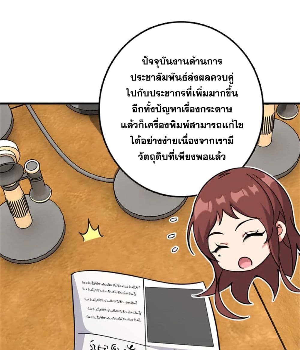 Manga-lc-com อ่านมังงะ อ่านการ์ตูน ออนไลน์ ฟรี Release That Witch ตอนที่ 1 2 3 4 5 6 7 8 9 10 11 12 13 14 ฟรี ไม่มีโฆษณา Manga-lc - อ่าน มังงะ อ่าน การ์ตูน ออนไลน์ อ่านมังงะ ฟรี