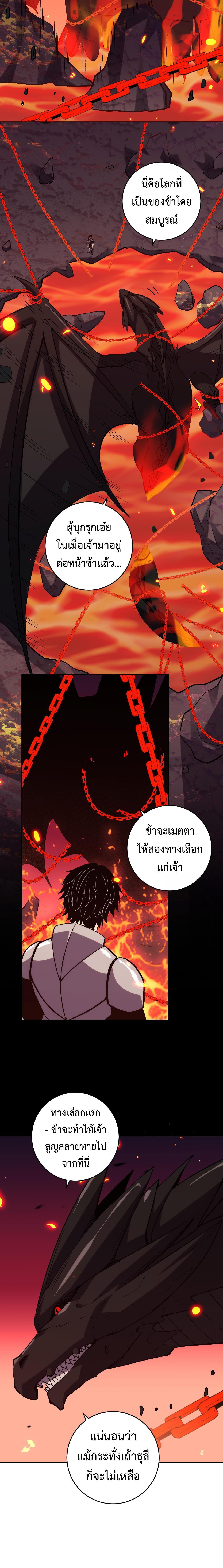 Manga-lc-com อ่านมังงะ อ่านการ์ตูน ออนไลน์ ฟรี Demon God of Apocalyptic Behemoth ตอนที่ 1 2 3 4 5 6 7 8 9 10 11 12 13 14 ฟรี ไม่มีโฆษณา Manga-lc - อ่าน มังงะ อ่าน การ์ตูน ออนไลน์ อ่านมังงะ ฟรี