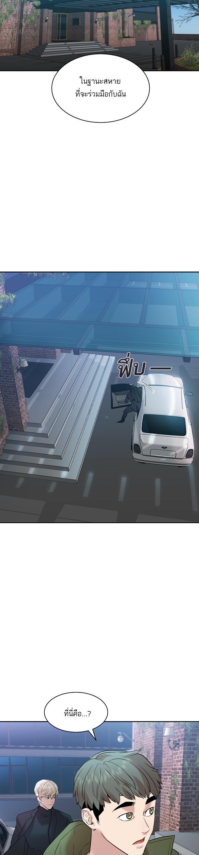 Manga-lc-com อ่านมังงะ อ่านการ์ตูน ออนไลน์ ฟรี The World Is Money and Power กลโกงโลกพนัน ตอนที่ 1 2 3 4 5 6 7 8 9 10 11 12 13 14 ฟรี ไม่มีโฆษณา Manga-lc - อ่าน มังงะ อ่าน การ์ตูน ออนไลน์ อ่านมังงะ ฟรี