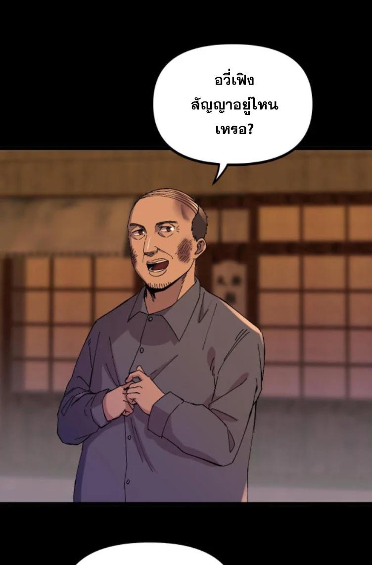 Manga-lc-com อ่านมังงะ อ่านการ์ตูน ออนไลน์ ฟรี Rebirth Back to 1983 to be a Millionaire ตอนที่ 1 2 3 4 5 6 7 8 9 10 11 12 13 14 ฟรี ไม่มีโฆษณา Manga-lc - อ่าน มังงะ อ่าน การ์ตูน ออนไลน์ อ่านมังงะ ฟรี