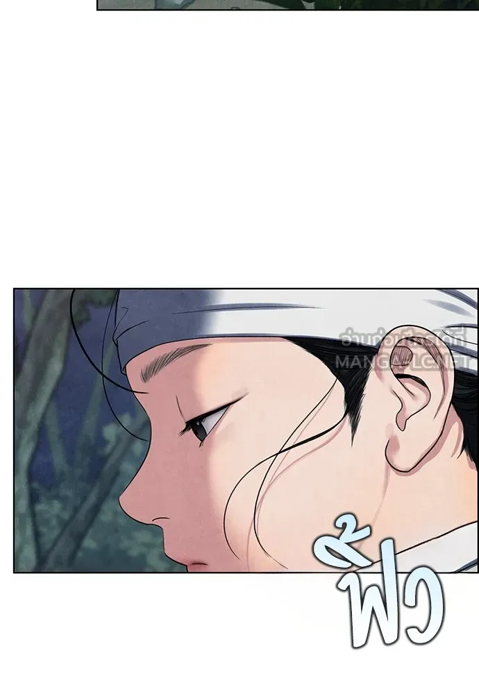 ความลับของสาวร่างทรง ตอนที่ บทนำ รูปที่ 42