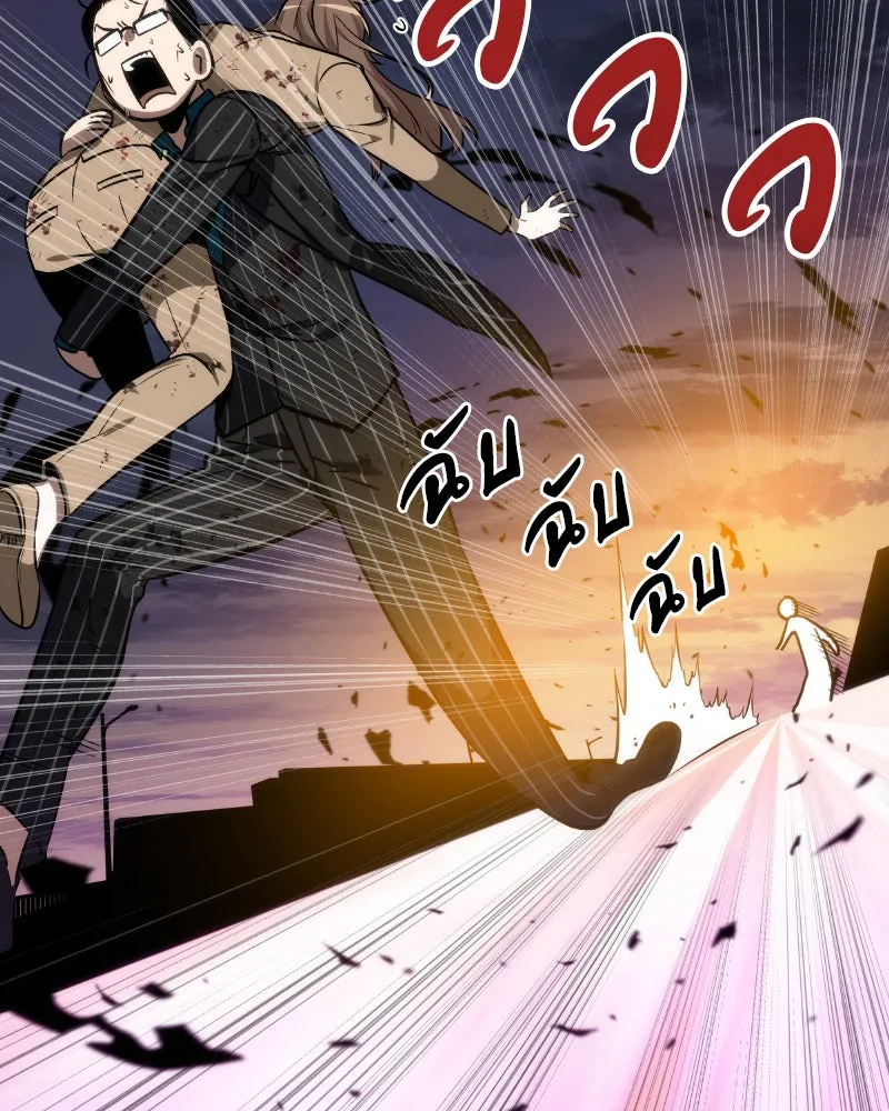 Omniscient Reader อ่านชะตาวันสิ้นโลก ตอนที่ 02 ตัวเอก (4) รูปที่ 62