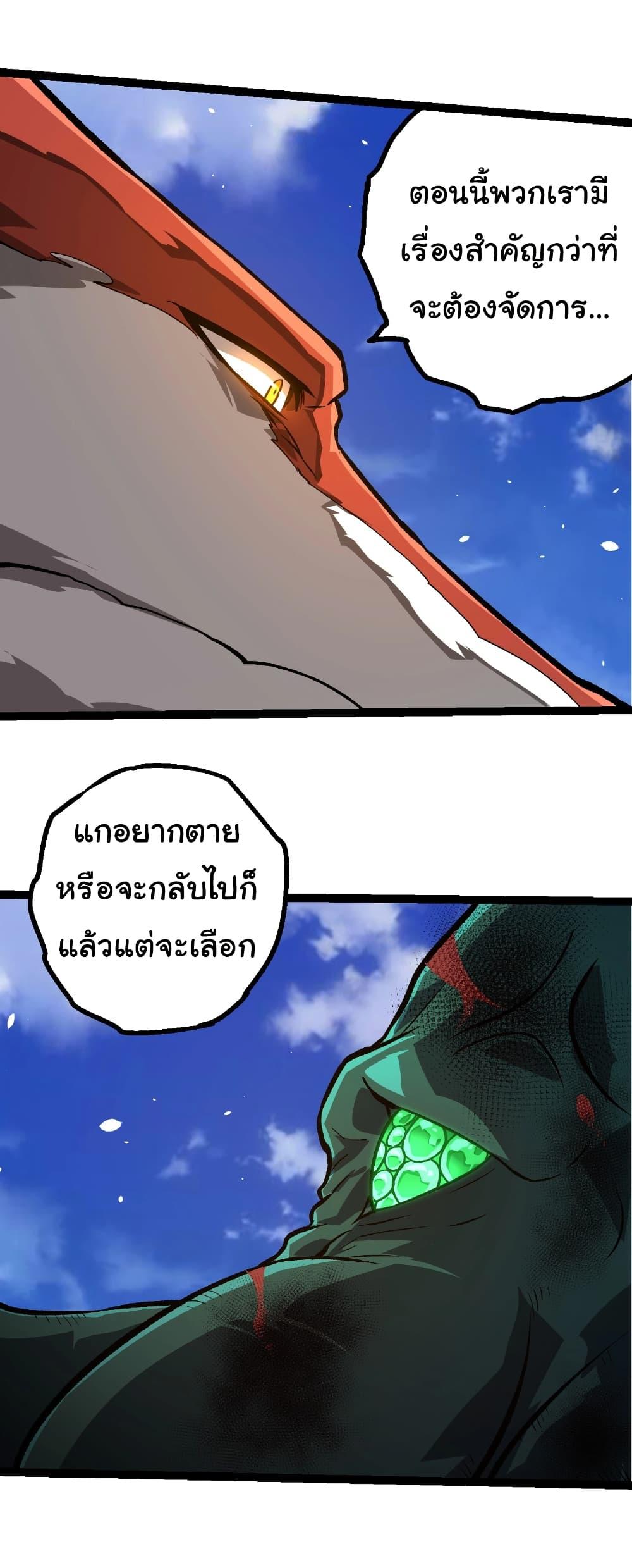 Manga-lc-com อ่านมังงะ อ่านการ์ตูน ออนไลน์ ฟรี Evolution from the Big Tree ตอนที่ 1 2 3 4 5 6 7 8 9 10 11 12 13 14 ฟรี ไม่มีโฆษณา Manga-lc - อ่าน มังงะ อ่าน การ์ตูน ออนไลน์ อ่านมังงะ ฟรี