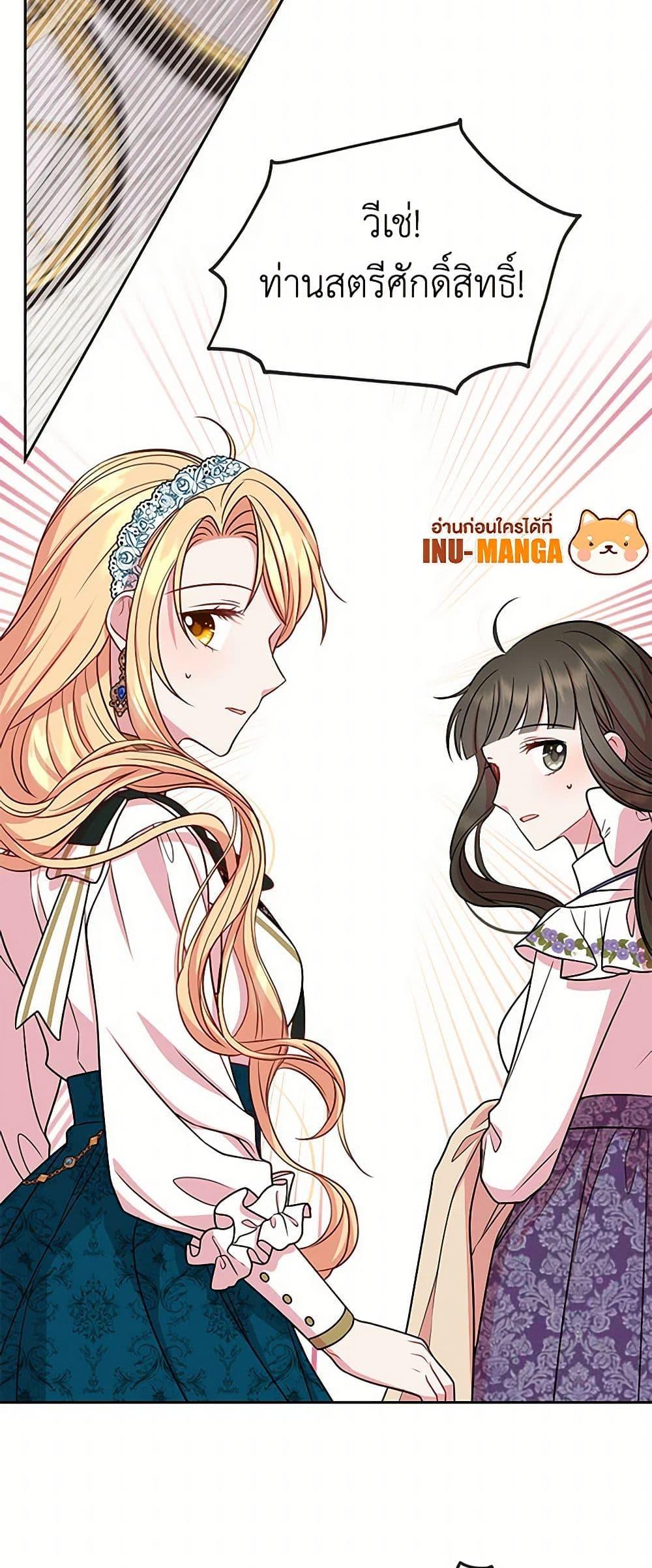 Manga-lc-com อ่านมังงะ อ่านการ์ตูน ออนไลน์ ฟรี My BFF is a Tyrant in Training ตอนที่ 1 2 3 4 5 6 7 8 9 10 11 12 13 14 ฟรี ไม่มีโฆษณา Manga-lc - อ่าน มังงะ อ่าน การ์ตูน ออนไลน์ อ่านมังงะ ฟรี