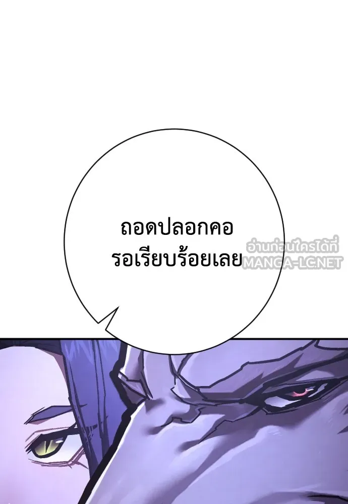 เพชฌฆาตลงทัณฑ์ ตอนที่ 50 (จบซีซัน 1) รูปที่ 57