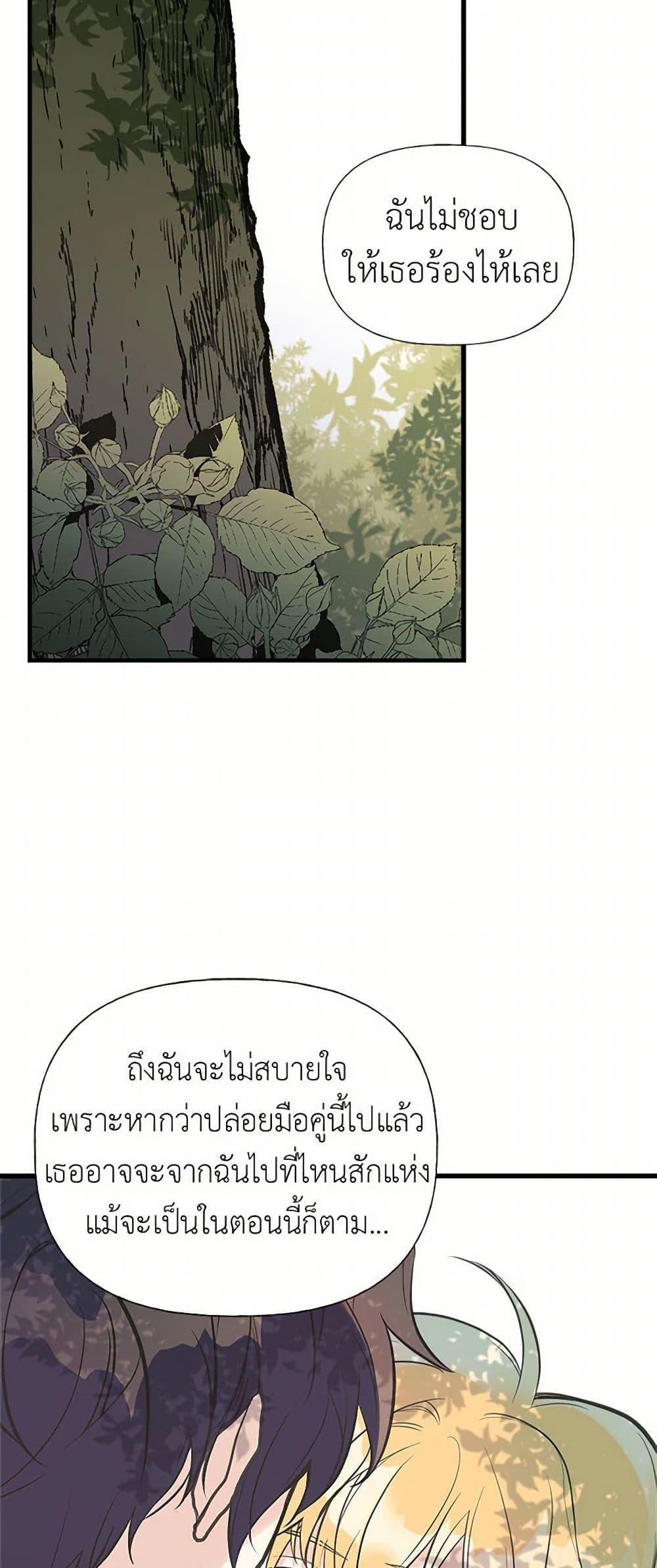 Manga-lc-com อ่านมังงะ อ่านการ์ตูน ออนไลน์ ฟรี My Sister Picked up the Male Lead ตอนที่ 1 2 3 4 5 6 7 8 9 10 11 12 13 14 ฟรี ไม่มีโฆษณา Manga-lc - อ่าน มังงะ อ่าน การ์ตูน ออนไลน์ อ่านมังงะ ฟรี