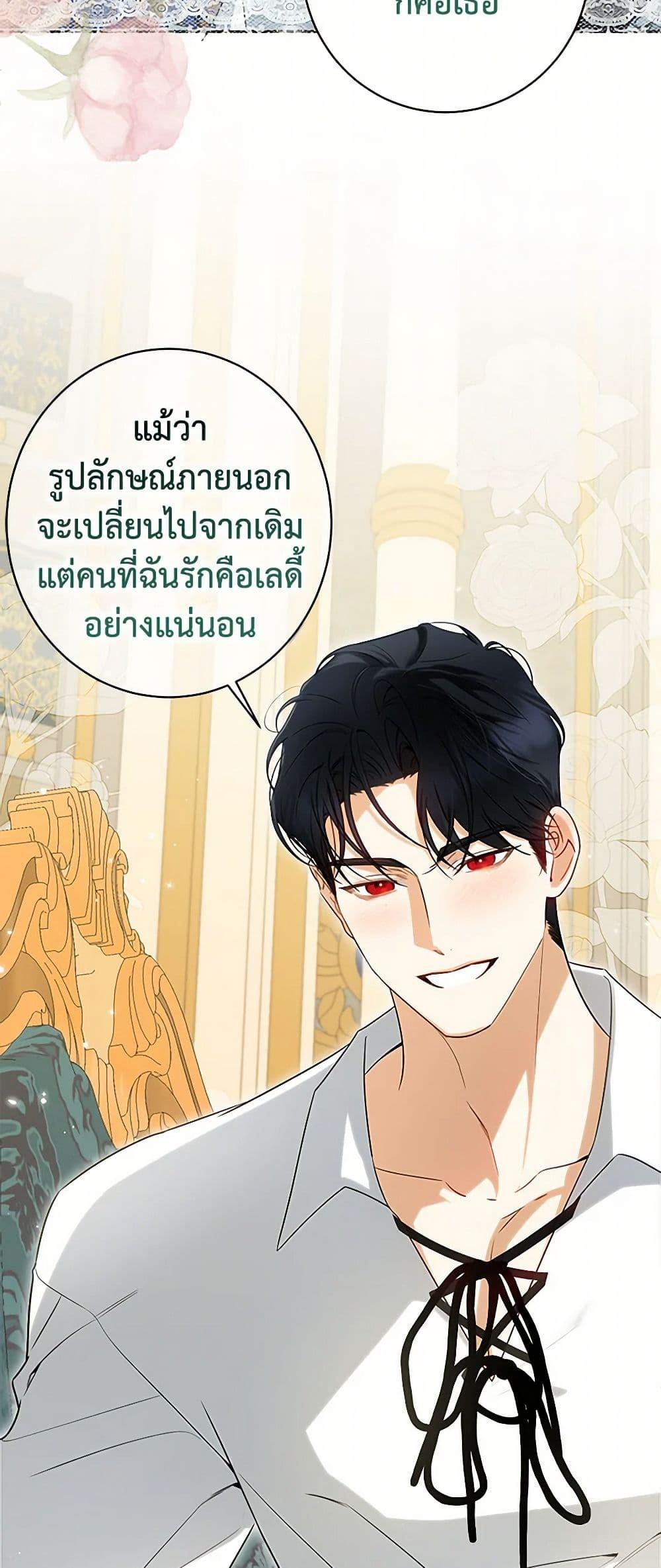 Manga-lc-com อ่านมังงะ อ่านการ์ตูน ออนไลน์ ฟรี I Think I’ve Been Possessed Somewhere ตอนที่ 1 2 3 4 5 6 7 8 9 10 11 12 13 14 ฟรี ไม่มีโฆษณา Manga-lc - อ่าน มังงะ อ่าน การ์ตูน ออนไลน์ อ่านมังงะ ฟรี