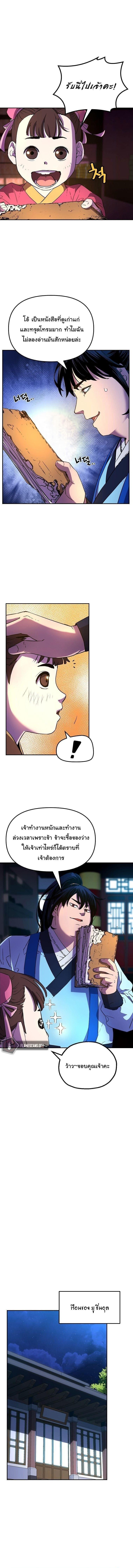 Manga-lc-com อ่านมังงะ อ่านการ์ตูน ออนไลน์ ฟรี The Reborn Ranker Chronicles ตอนที่ 1 2 3 4 5 6 7 8 9 10 11 12 13 14 ฟรี ไม่มีโฆษณา Manga-lc - อ่าน มังงะ อ่าน การ์ตูน ออนไลน์ อ่านมังงะ ฟรี