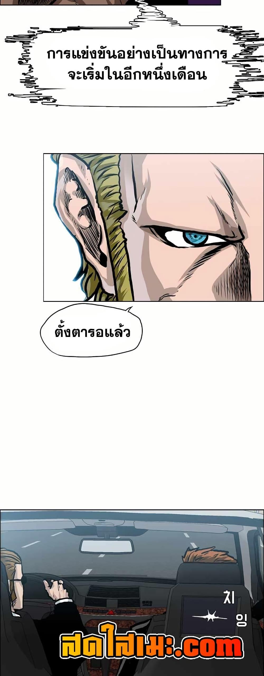 Manga-lc-com อ่านมังงะ อ่านการ์ตูน ออนไลน์ ฟรี Boss in School ตอนที่ 1 2 3 4 5 6 7 8 9 10 11 12 13 14 ฟรี ไม่มีโฆษณา Manga-lc - อ่าน มังงะ อ่าน การ์ตูน ออนไลน์ อ่านมังงะ ฟรี