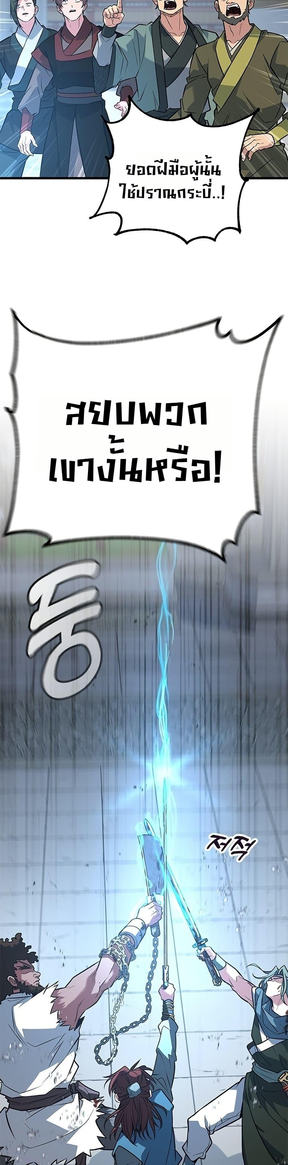 Manga-lc-com อ่านมังงะ อ่านการ์ตูน ออนไลน์ ฟรี Minor Legend ตอนที่ 1 2 3 4 5 6 7 8 9 10 11 12 13 14 ฟรี ไม่มีโฆษณา Manga-lc - อ่าน มังงะ อ่าน การ์ตูน ออนไลน์ อ่านมังงะ ฟรี
