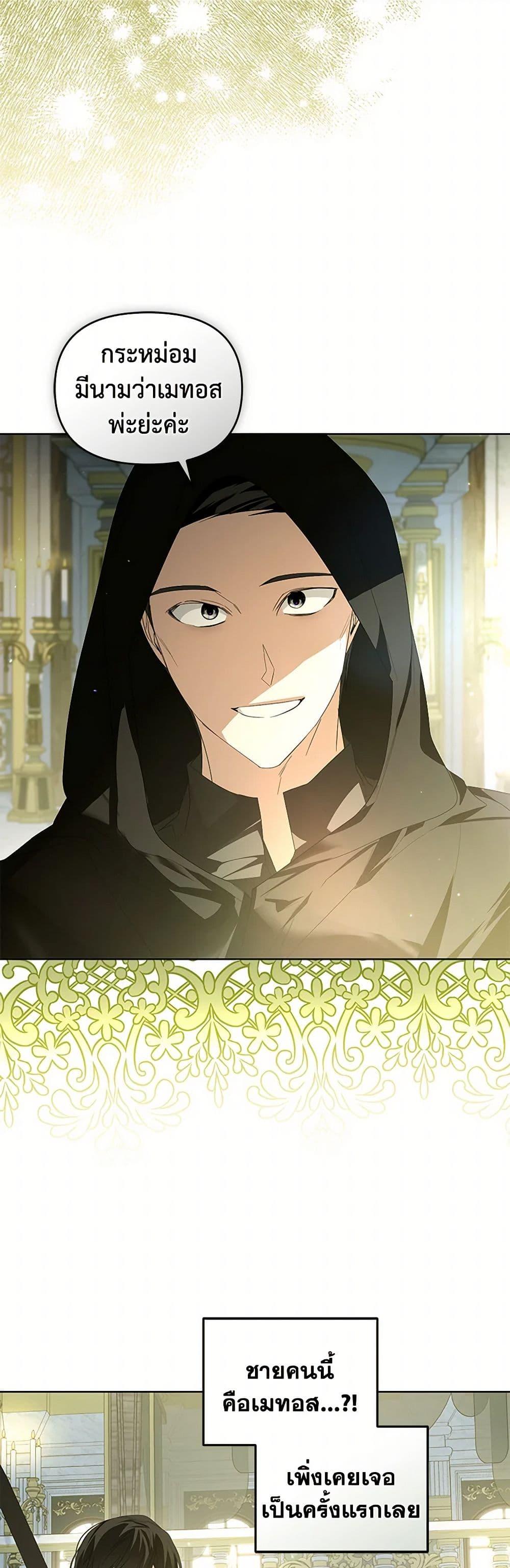 Manga-lc-com อ่านมังงะ อ่านการ์ตูน ออนไลน์ ฟรี Falling Into the Arms of a Mad Villain ตอนที่ 1 2 3 4 5 6 7 8 9 10 11 12 13 14 ฟรี ไม่มีโฆษณา Manga-lc - อ่าน มังงะ อ่าน การ์ตูน ออนไลน์ อ่านมังงะ ฟรี