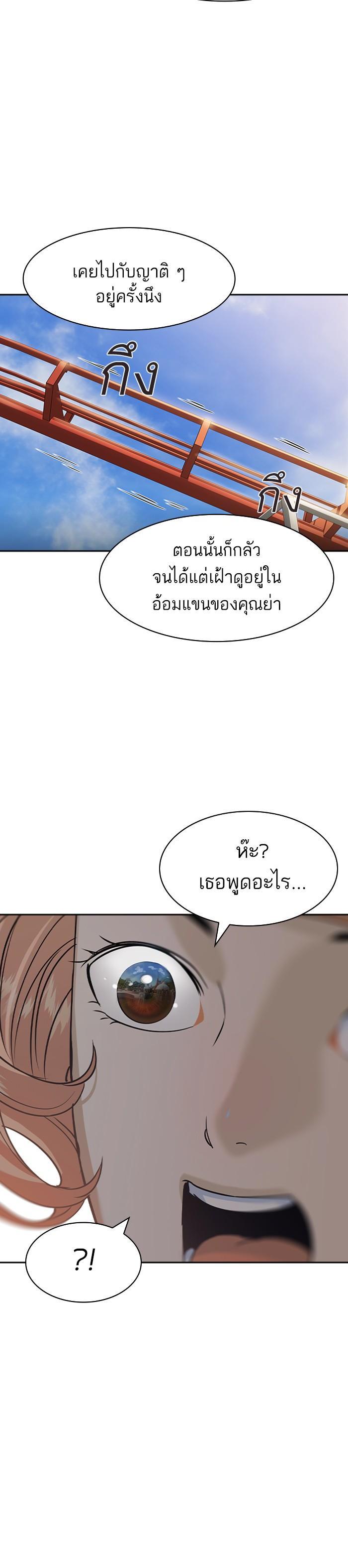Manga-lc-com อ่านมังงะ อ่านการ์ตูน ออนไลน์ ฟรี The World Is Money and Power กลโกงโลกพนัน ตอนที่ 1 2 3 4 5 6 7 8 9 10 11 12 13 14 ฟรี ไม่มีโฆษณา Manga-lc - อ่าน มังงะ อ่าน การ์ตูน ออนไลน์ อ่านมังงะ ฟรี