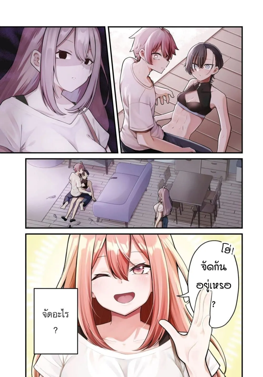 Manga-lc-com อ่านมังงะ อ่านการ์ตูน ออนไลน์ ฟรี Ikemen Oneesan wa Sou Yuu Me de Miraretai ตอนที่ 1 2 3 4 5 6 7 8 9 10 11 12 13 14 ฟรี ไม่มีโฆษณา Manga-lc - อ่าน มังงะ อ่าน การ์ตูน ออนไลน์ อ่านมังงะ ฟรี
