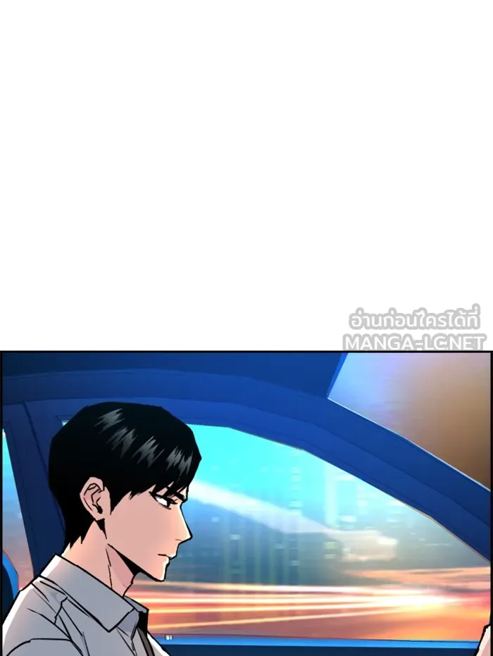 พี่ชายสายบอดี้การ์ด ตอนที่ 42 รูปที่ 3