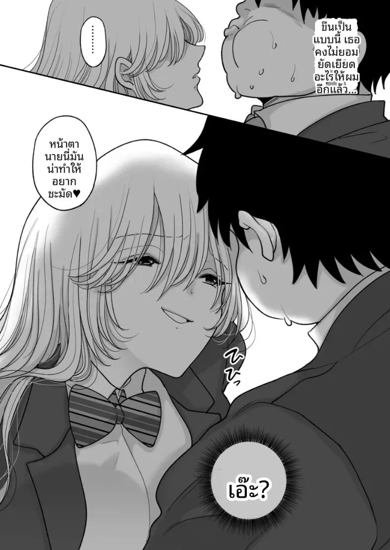Doujin-Lc- อ่าน โดจิน มังฮวา เกาหลี ญี่ปุ่น จีน แปลไทย ผู้หญิงที่บังคับให้คุณกินอาหารที่คุณเกลียด [Chokubasu] ตอนที่ 1 2 3 4 5 6 7 8 9 10 11 12 13 14 ฟรี ไม่มีโฆษณา อ่าน โดจิน Manhwa เกาหลี ญี่ปุ่น จีน เรามีครบ คัดมาให้เน้นๆ โดจิน 18+ รับประกันความฟินโดย  Doujin Lc