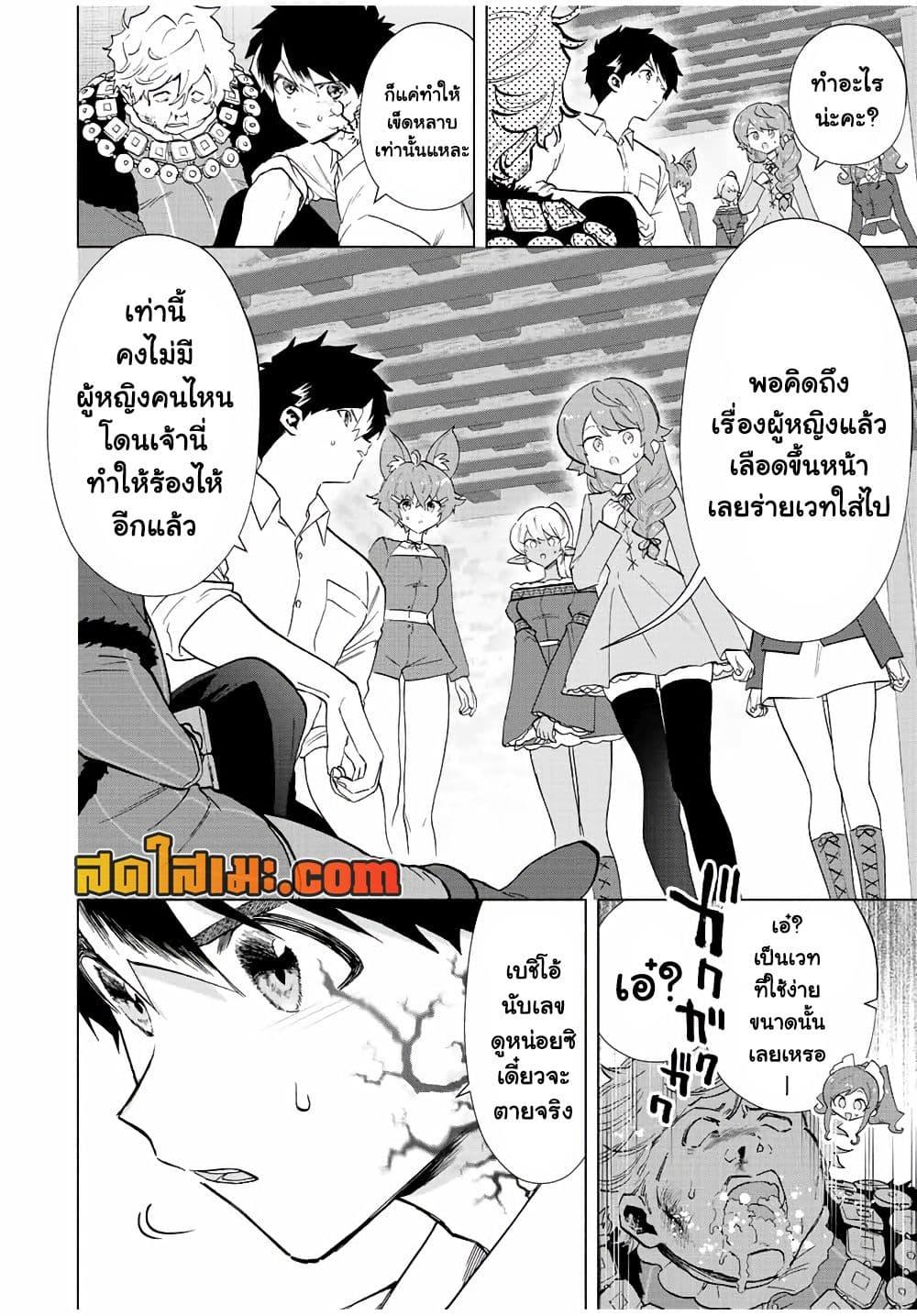 Manga-lc-com อ่านมังงะ อ่านการ์ตูน ออนไลน์ ฟรี A Rank Party wo Ridatsu Shita Ore wa, Moto Oshiego Tachi to Meikyuu Shinbu wo Mezasu ตอนที่ 1 2 3 4 5 6 7 8 9 10 11 12 13 14 ฟรี ไม่มีโฆษณา Manga-lc - อ่าน มังงะ อ่าน การ์ตูน ออนไลน์ อ่านมังงะ ฟรี