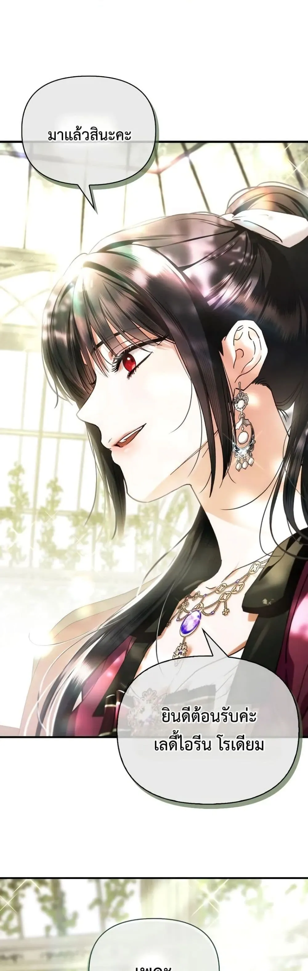 Manga-lc-com อ่านมังงะ อ่านการ์ตูน ออนไลน์ ฟรี My Husband Was Clearly a Paladin ตอนที่ 1 2 3 4 5 6 7 8 9 10 11 12 13 14 ฟรี ไม่มีโฆษณา Manga-lc - อ่าน มังงะ อ่าน การ์ตูน ออนไลน์ อ่านมังงะ ฟรี