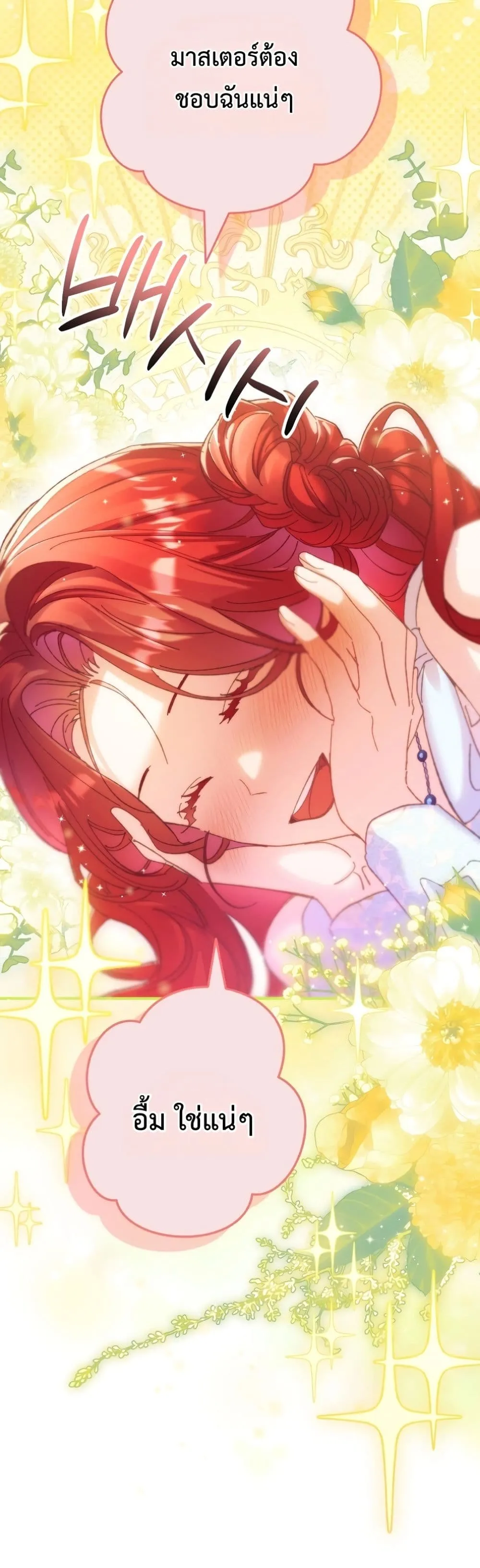 Manga-lc-com อ่านมังงะ อ่านการ์ตูน ออนไลน์ ฟรี I Faked a Pregnancy, but My Husband Returned ตอนที่ 1 2 3 4 5 6 7 8 9 10 11 12 13 14 ฟรี ไม่มีโฆษณา Manga-lc - อ่าน มังงะ อ่าน การ์ตูน ออนไลน์ อ่านมังงะ ฟรี