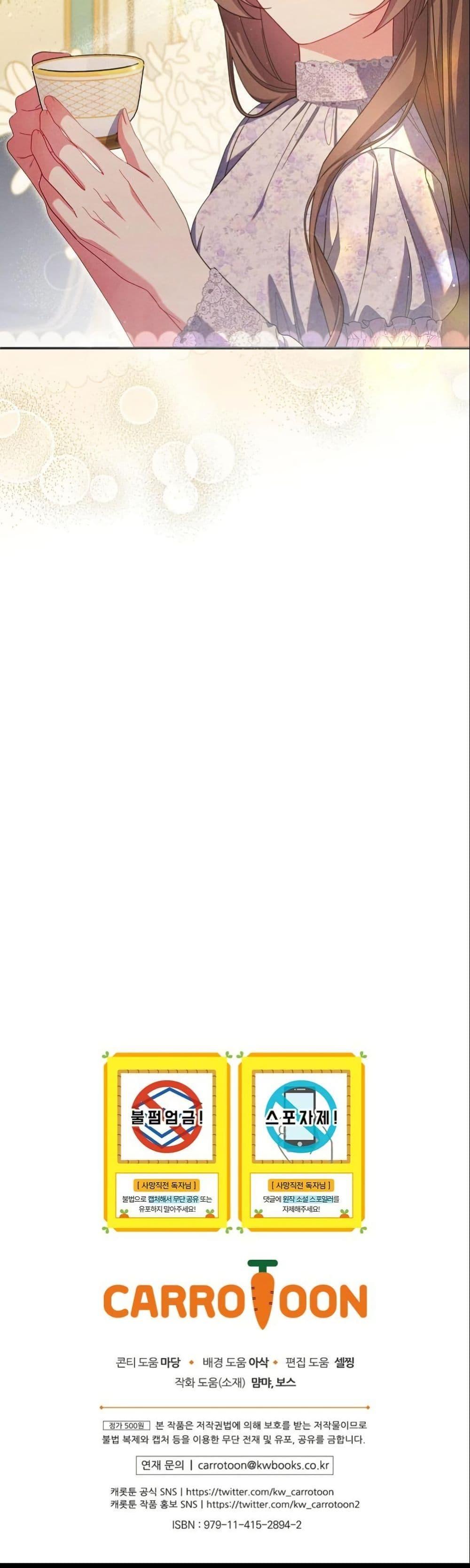 Manga-lc-com อ่านมังงะ อ่านการ์ตูน ออนไลน์ ฟรี How to Survive as a Villainess on the Verge of Death ตอนที่ 1 2 3 4 5 6 7 8 9 10 11 12 13 14 ฟรี ไม่มีโฆษณา Manga-lc - อ่าน มังงะ อ่าน การ์ตูน ออนไลน์ อ่านมังงะ ฟรี