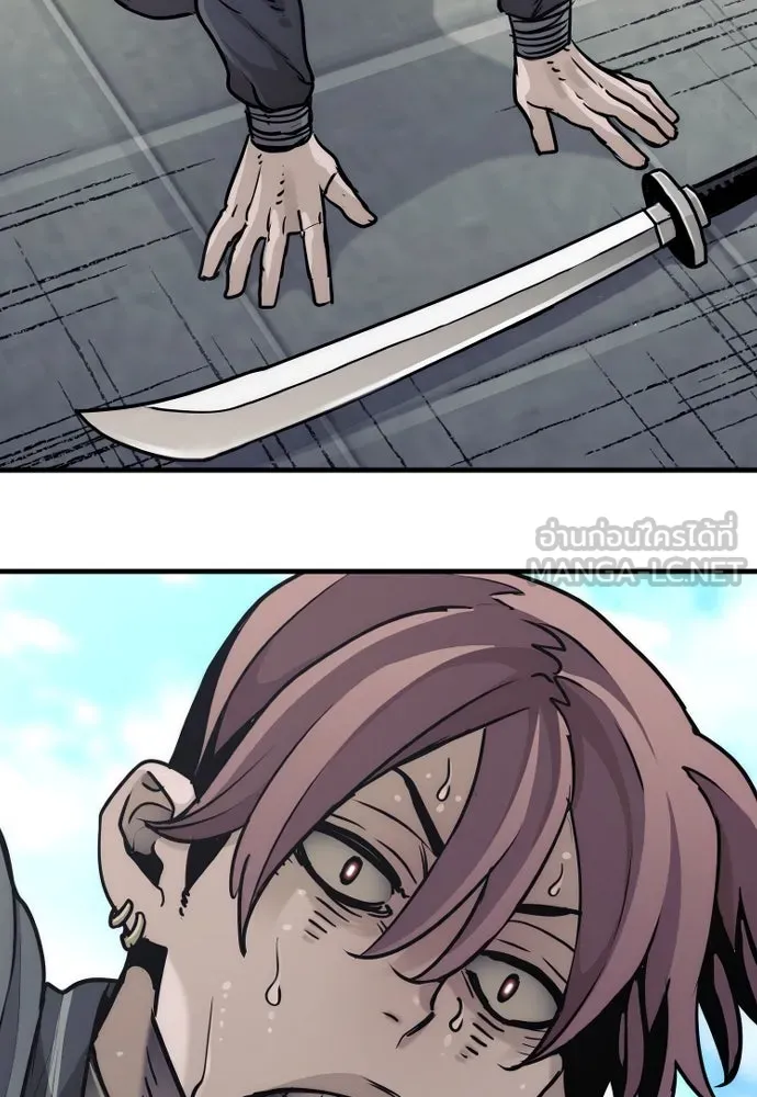 เส้นทางสู่เทพมาร ตอนที่ 87 รูปที่ 213