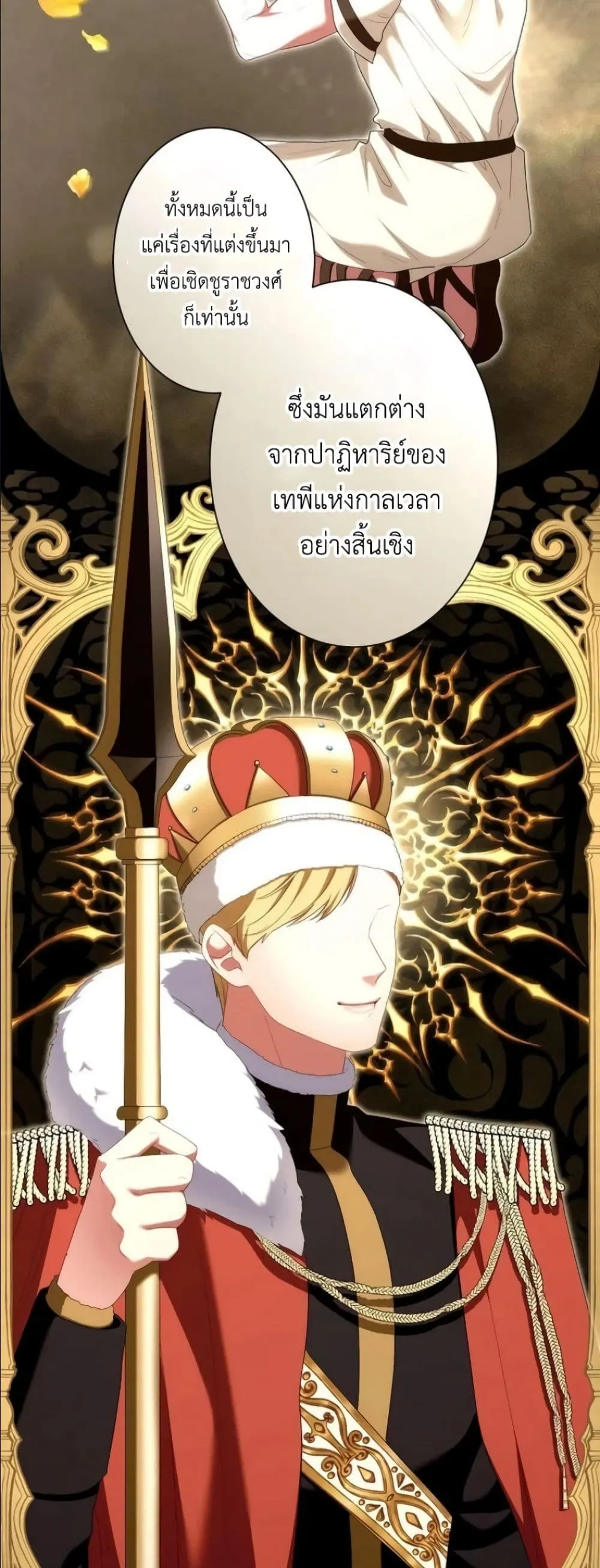 Manga-lc-com อ่านมังงะ อ่านการ์ตูน ออนไลน์ ฟรี Behold The Perfect Villainess ตอนที่ 1 2 3 4 5 6 7 8 9 10 11 12 13 14 ฟรี ไม่มีโฆษณา Manga-lc - อ่าน มังงะ อ่าน การ์ตูน ออนไลน์ อ่านมังงะ ฟรี