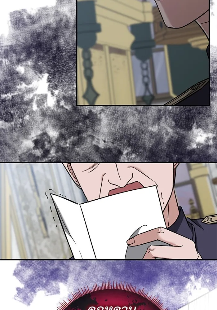 ครอบครัวพรรค์นั้น ฉันไม่มีวันกลับไป ตอนที่ 55 รูปที่ 58