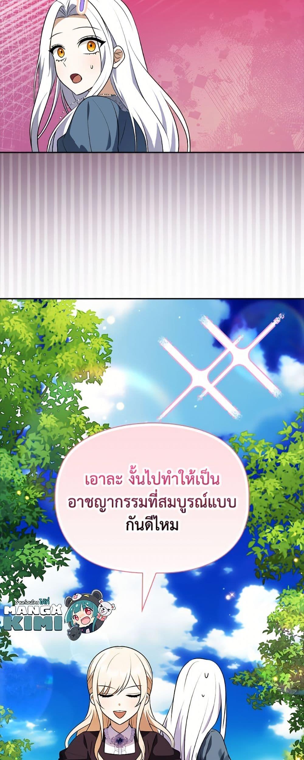 Manga-lc-com อ่านมังงะ อ่านการ์ตูน ออนไลน์ ฟรี The Gangster Baby of the Duke’s Family ตอนที่ 1 2 3 4 5 6 7 8 9 10 11 12 13 14 ฟรี ไม่มีโฆษณา Manga-lc - อ่าน มังงะ อ่าน การ์ตูน ออนไลน์ อ่านมังงะ ฟรี