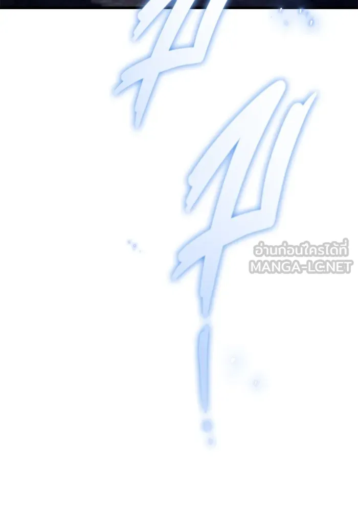 โกดังลับหลังโลกแตก ตอนที่ 4 รูปที่ 177