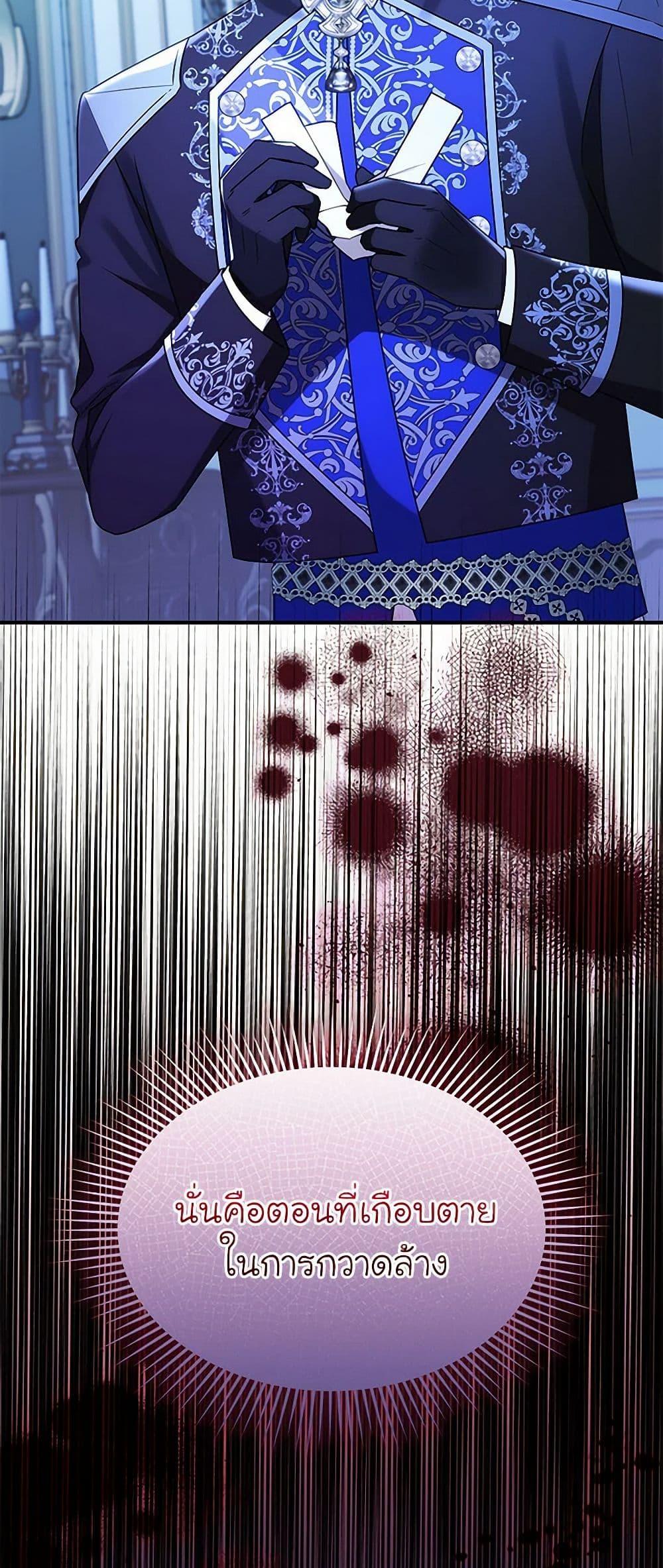 Manga-lc-com อ่านมังงะ อ่านการ์ตูน ออนไลน์ ฟรี The Villainess Captured the Grand Duke ตอนที่ 1 2 3 4 5 6 7 8 9 10 11 12 13 14 ฟรี ไม่มีโฆษณา Manga-lc - อ่าน มังงะ อ่าน การ์ตูน ออนไลน์ อ่านมังงะ ฟรี