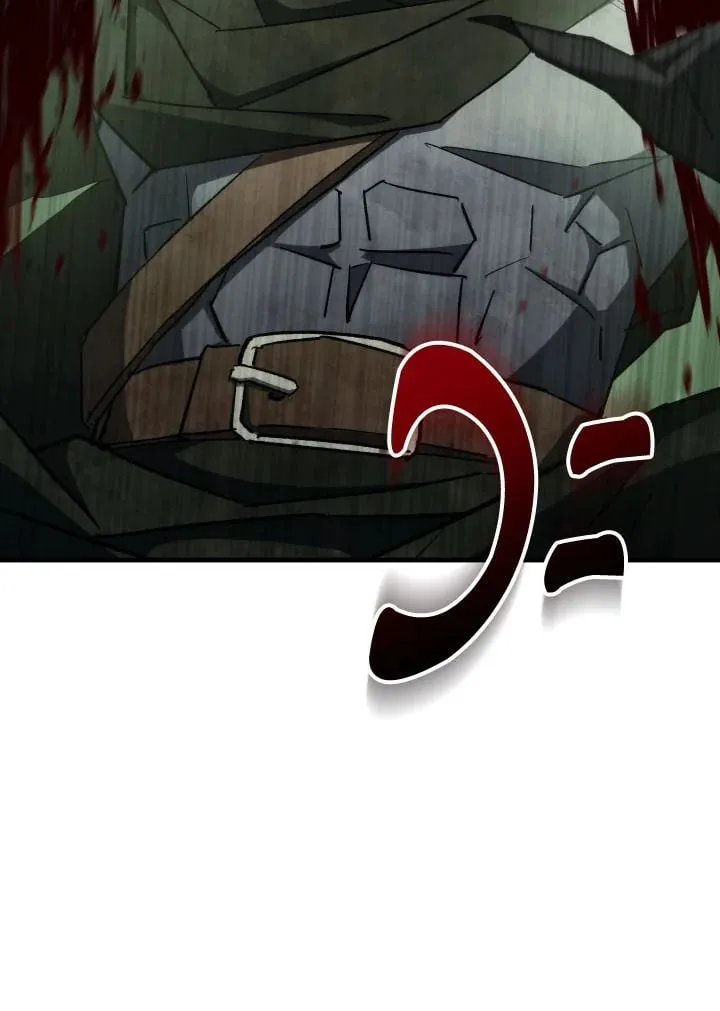 The Hero Returns ตอนที่ ตอนที่ 87 รูปที่ 54