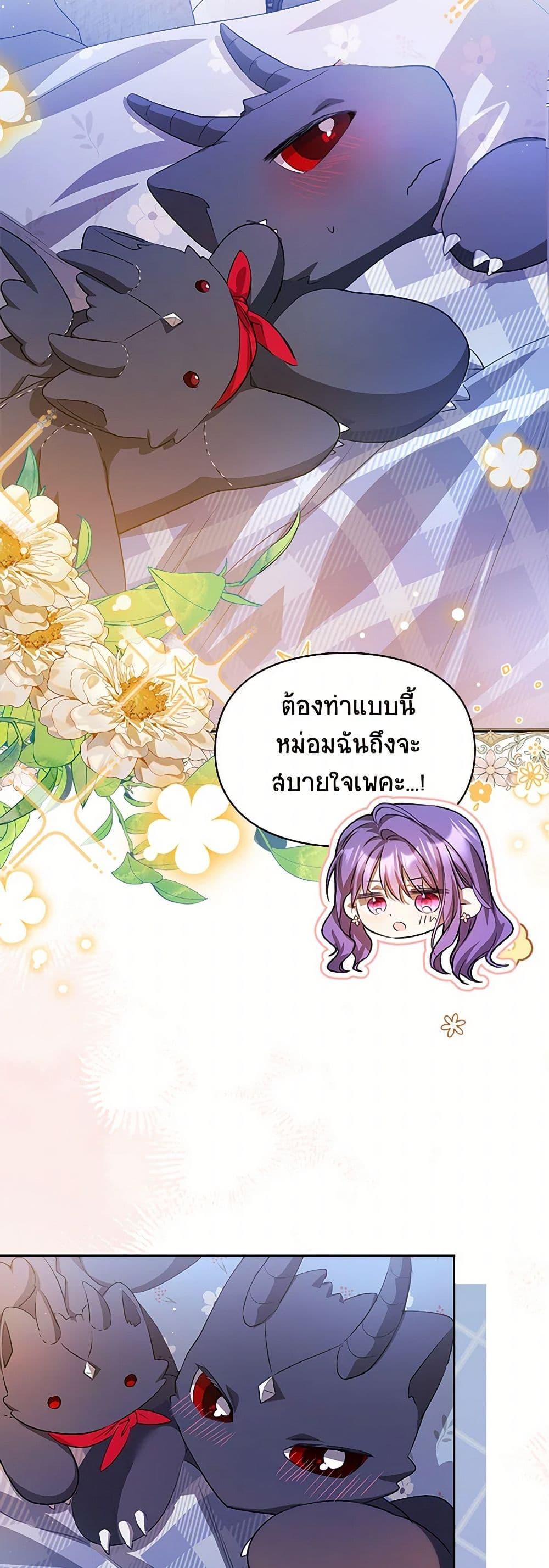 Manga-lc-com อ่านมังงะ อ่านการ์ตูน ออนไลน์ ฟรี The Heroine Had an Affair With My Fiance ตอนที่ 1 2 3 4 5 6 7 8 9 10 11 12 13 14 ฟรี ไม่มีโฆษณา Manga-lc - อ่าน มังงะ อ่าน การ์ตูน ออนไลน์ อ่านมังงะ ฟรี