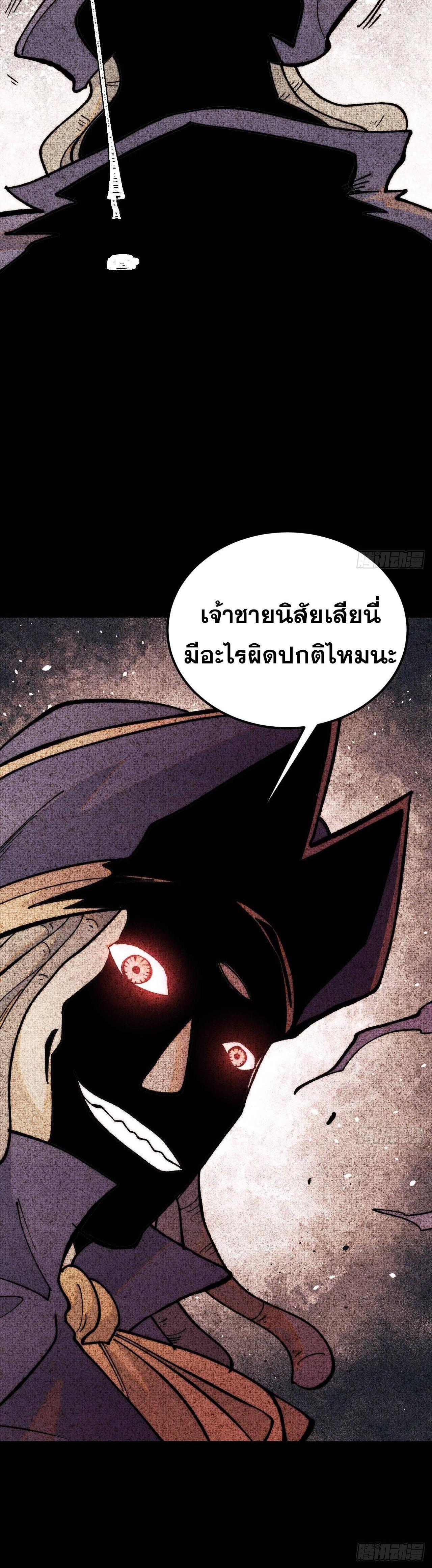 Manga-lc-com อ่านมังงะ อ่านการ์ตูน ออนไลน์ ฟรี All Hail the Sect Leader ตอนที่ 1 2 3 4 5 6 7 8 9 10 11 12 13 14 ฟรี ไม่มีโฆษณา Manga-lc - อ่าน มังงะ อ่าน การ์ตูน ออนไลน์ อ่านมังงะ ฟรี