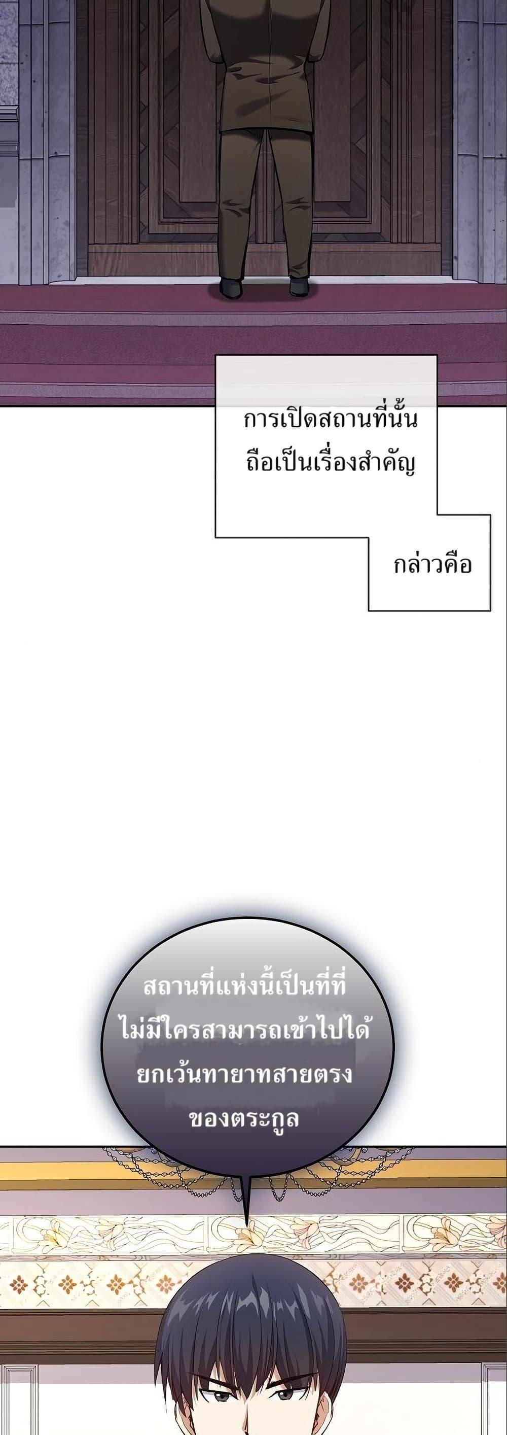 Manga-lc-com อ่านมังงะ อ่านการ์ตูน ออนไลน์ ฟรี Kill the Emperor ตอนที่ 1 2 3 4 5 6 7 8 9 10 11 12 13 14 ฟรี ไม่มีโฆษณา Manga-lc - อ่าน มังงะ อ่าน การ์ตูน ออนไลน์ อ่านมังงะ ฟรี