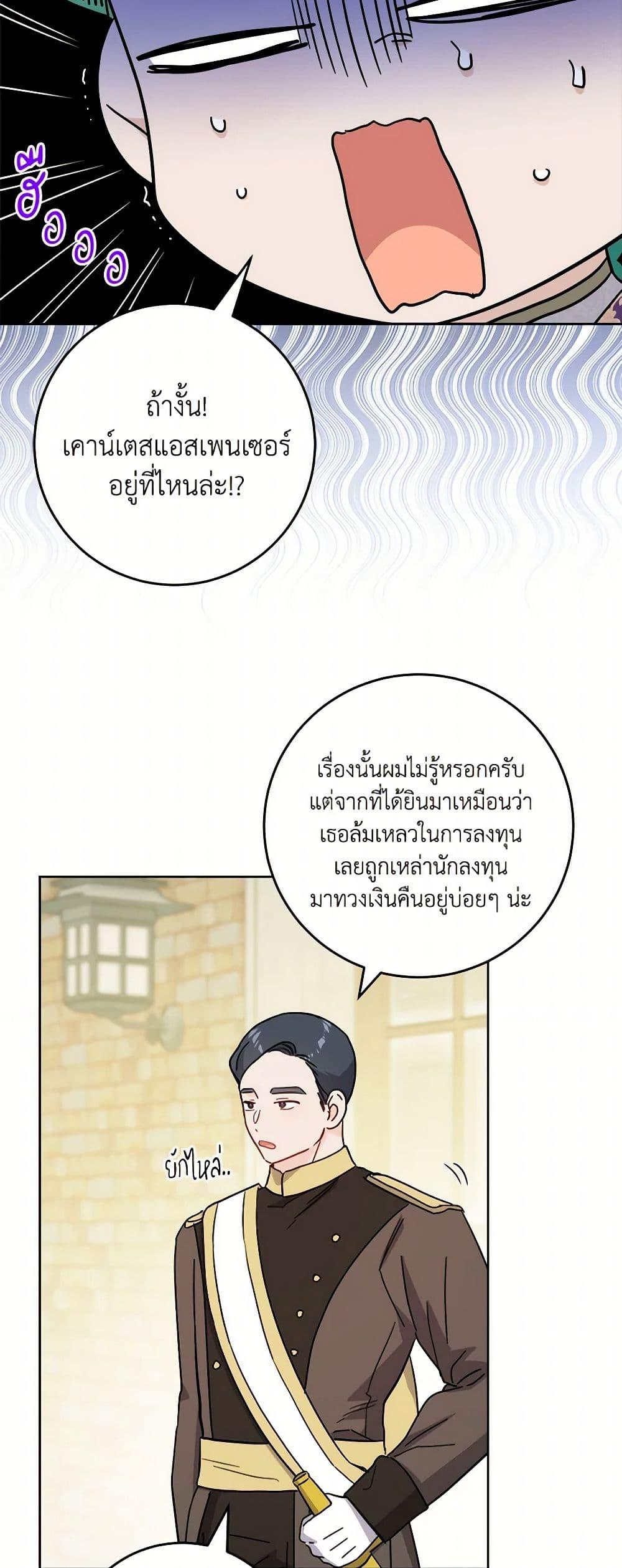 Manga-lc-com อ่านมังงะ อ่านการ์ตูน ออนไลน์ ฟรี The Male Lead is in Charge of the Successor ตอนที่ 1 2 3 4 5 6 7 8 9 10 11 12 13 14 ฟรี ไม่มีโฆษณา Manga-lc - อ่าน มังงะ อ่าน การ์ตูน ออนไลน์ อ่านมังงะ ฟรี