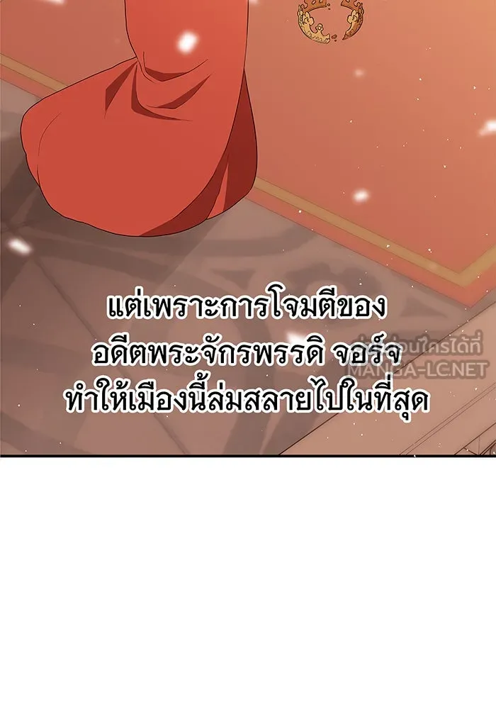 นางร้ายที่ไหนจะมีคุณธรรม ตอนที่ 4 รูปที่ 6