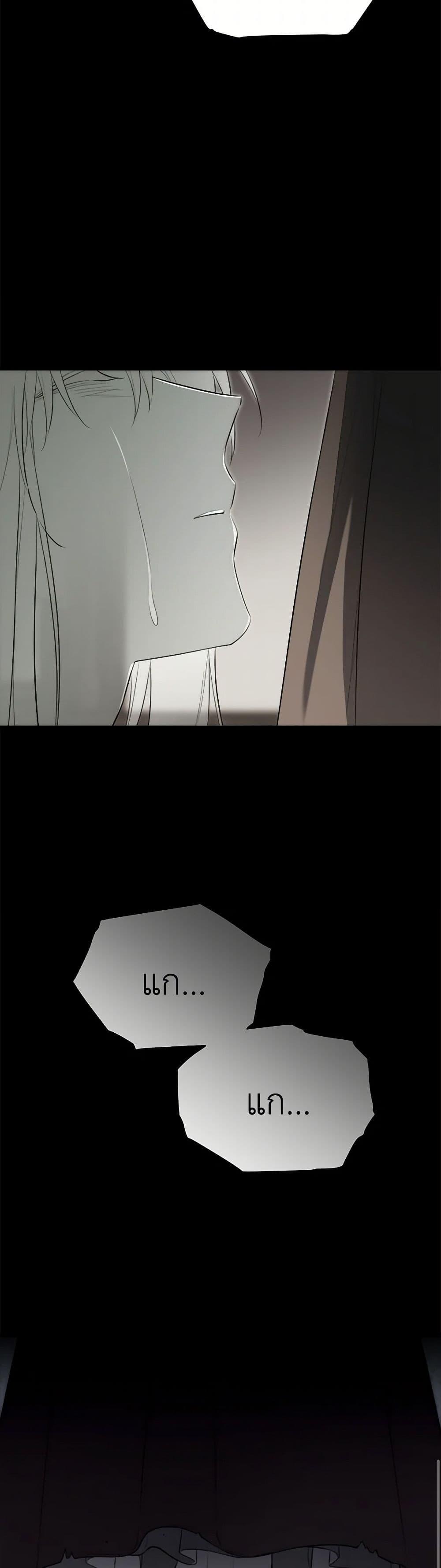 Manga-lc-com อ่านมังงะ อ่านการ์ตูน ออนไลน์ ฟรี I Became the Male Lead’s Stepmother ตอนที่ 1 2 3 4 5 6 7 8 9 10 11 12 13 14 ฟรี ไม่มีโฆษณา Manga-lc - อ่าน มังงะ อ่าน การ์ตูน ออนไลน์ อ่านมังงะ ฟรี