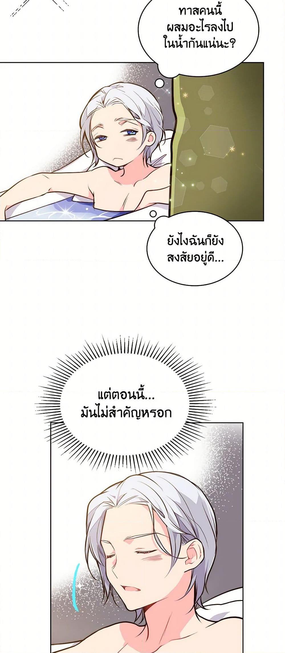 Manga-lc-com อ่านมังงะ อ่านการ์ตูน ออนไลน์ ฟรี Beatrice ตอนที่ 1 2 3 4 5 6 7 8 9 10 11 12 13 14 ฟรี ไม่มีโฆษณา Manga-lc - อ่าน มังงะ อ่าน การ์ตูน ออนไลน์ อ่านมังงะ ฟรี