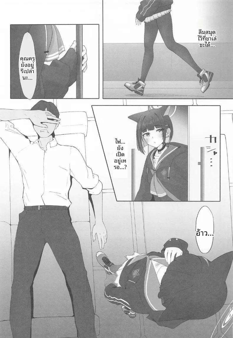Doujin-Lc- อ่าน โดจิน มังฮวา เกาหลี ญี่ปุ่น จีน แปลไทย หน้าที่ประจำวันคาสึสะ (Mannen Junyuuki) ตอนที่ 1 2 3 4 5 6 7 8 9 10 11 12 13 14 ฟรี ไม่มีโฆษณา อ่าน โดจิน Manhwa เกาหลี ญี่ปุ่น จีน เรามีครบ คัดมาให้เน้นๆ โดจิน 18+ รับประกันความฟินโดย  Doujin Lc