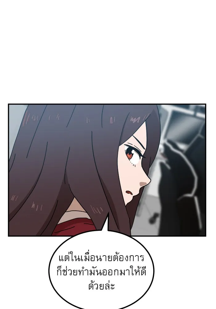 Double Click ตอนที่ 20 รูปที่ 25