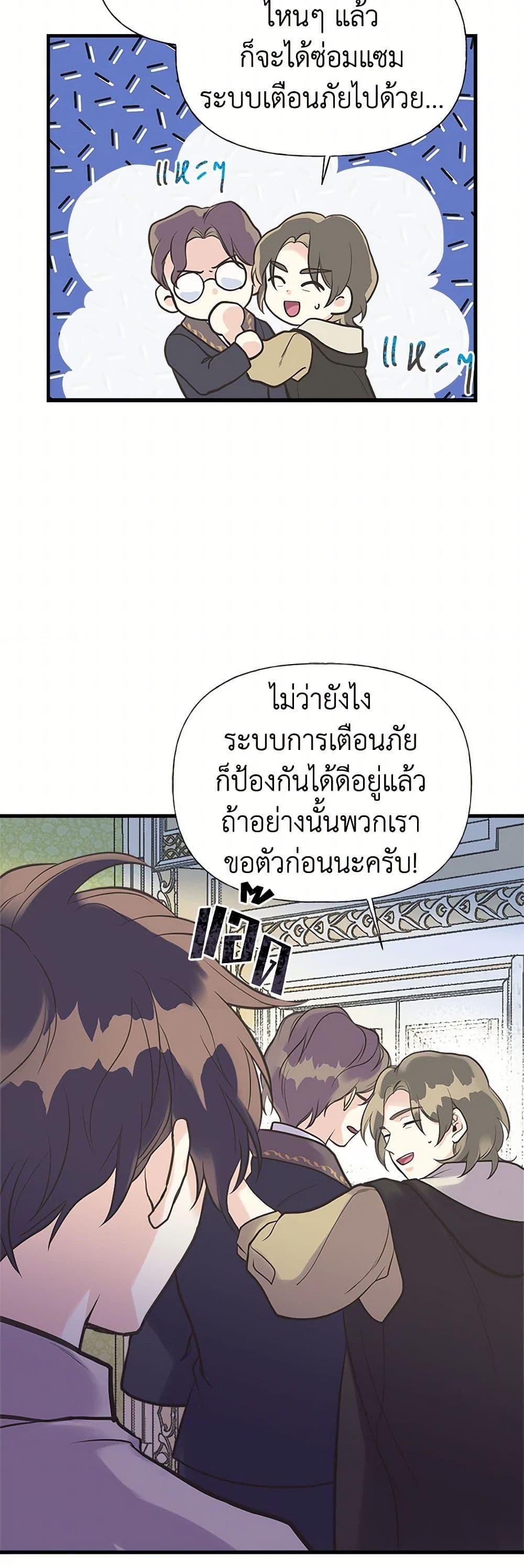 Manga-lc-com อ่านมังงะ อ่านการ์ตูน ออนไลน์ ฟรี My Sister Picked up the Male Lead ตอนที่ 1 2 3 4 5 6 7 8 9 10 11 12 13 14 ฟรี ไม่มีโฆษณา Manga-lc - อ่าน มังงะ อ่าน การ์ตูน ออนไลน์ อ่านมังงะ ฟรี