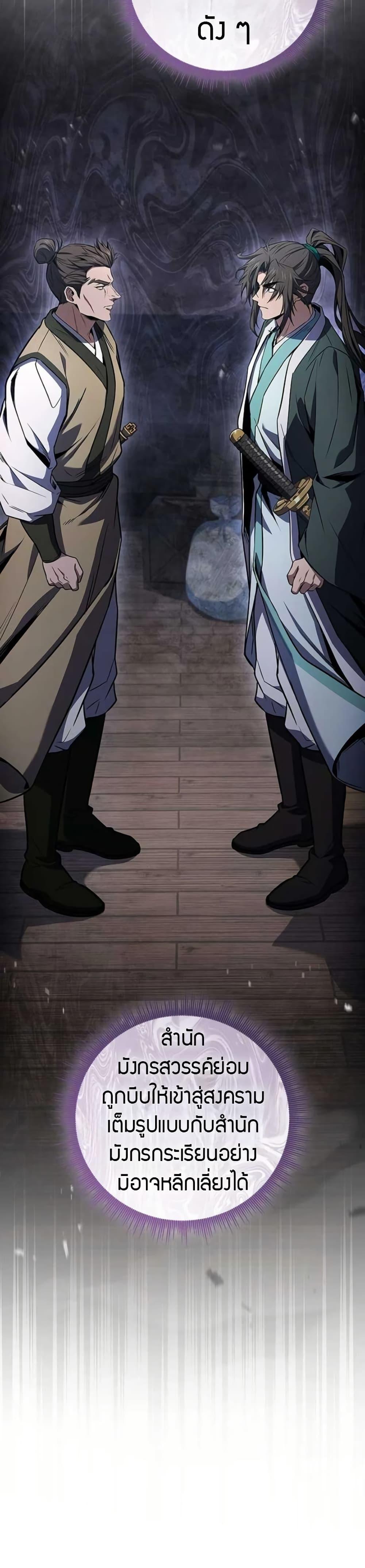 Manga-lc-com อ่านมังงะ อ่านการ์ตูน ออนไลน์ ฟรี Reincarnated Escort Warrior ตอนที่ 1 2 3 4 5 6 7 8 9 10 11 12 13 14 ฟรี ไม่มีโฆษณา Manga-lc - อ่าน มังงะ อ่าน การ์ตูน ออนไลน์ อ่านมังงะ ฟรี