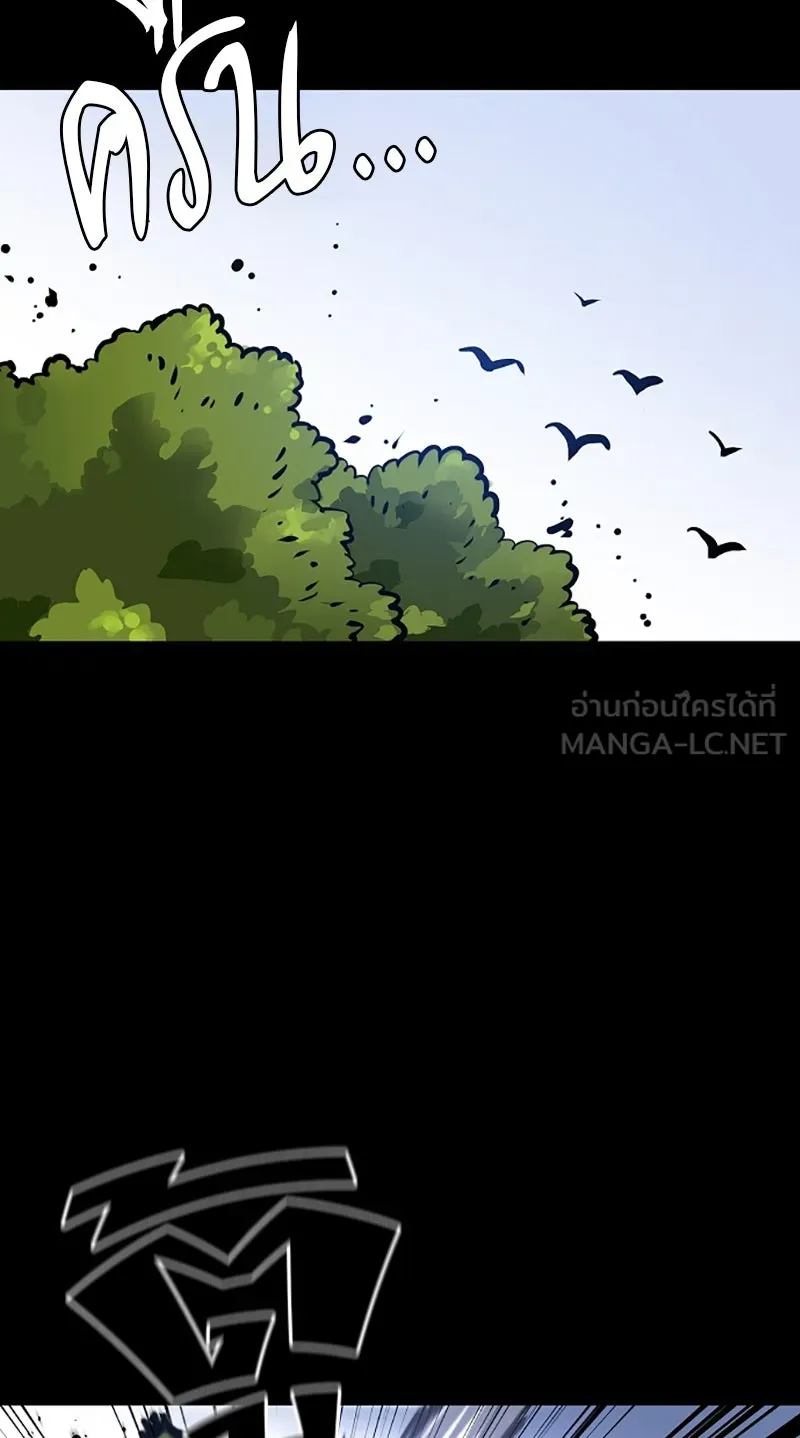 Player ตอนที่ 19 รูปที่ 45