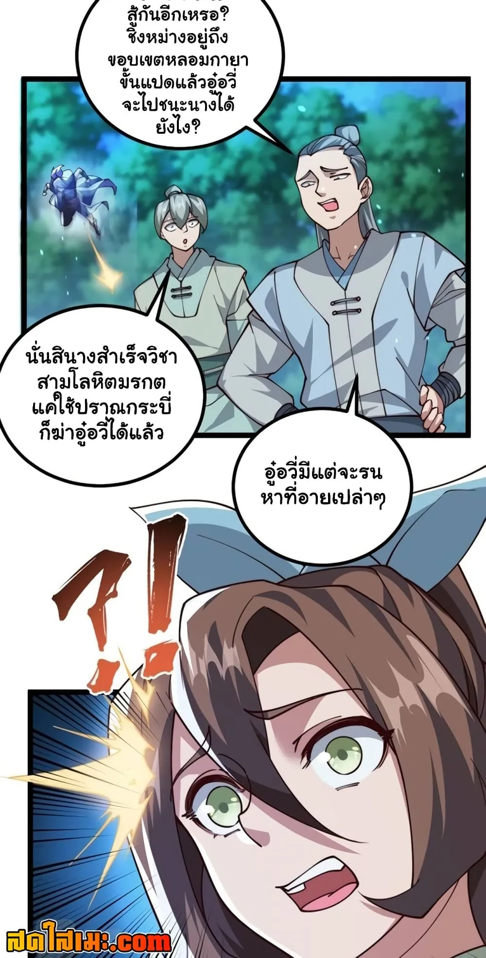 Manga-lc-com อ่านมังงะ อ่านการ์ตูน ออนไลน์ ฟรี Heaven’s Devourer ตอนที่ 1 2 3 4 5 6 7 8 9 10 11 12 13 14 ฟรี ไม่มีโฆษณา Manga-lc - อ่าน มังงะ อ่าน การ์ตูน ออนไลน์ อ่านมังงะ ฟรี