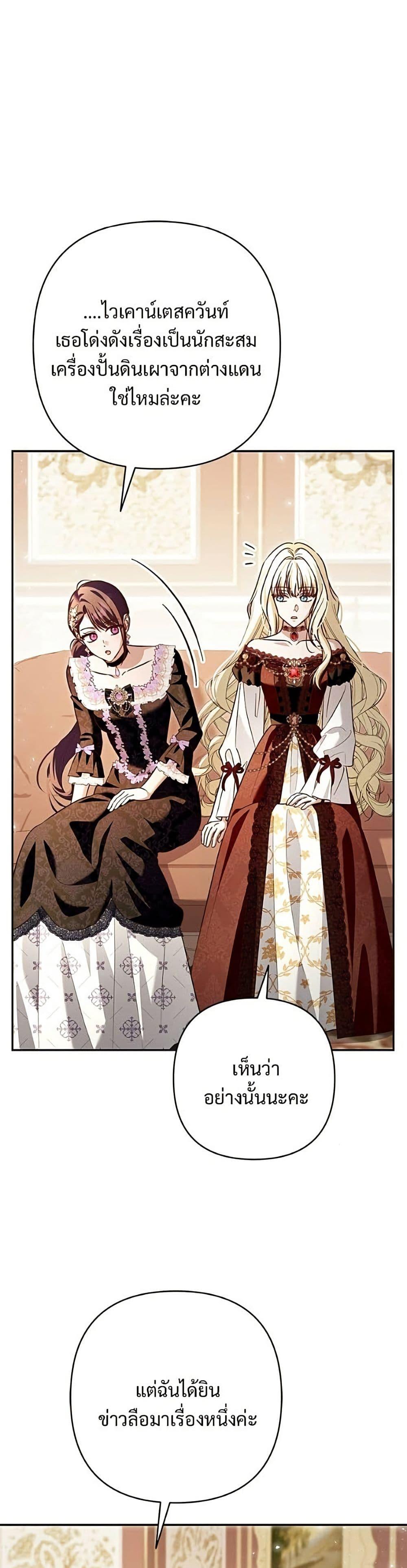 Manga-lc-com อ่านมังงะ อ่านการ์ตูน ออนไลน์ ฟรี The Grand Duke’s Bride ตอนที่ 1 2 3 4 5 6 7 8 9 10 11 12 13 14 ฟรี ไม่มีโฆษณา Manga-lc - อ่าน มังงะ อ่าน การ์ตูน ออนไลน์ อ่านมังงะ ฟรี