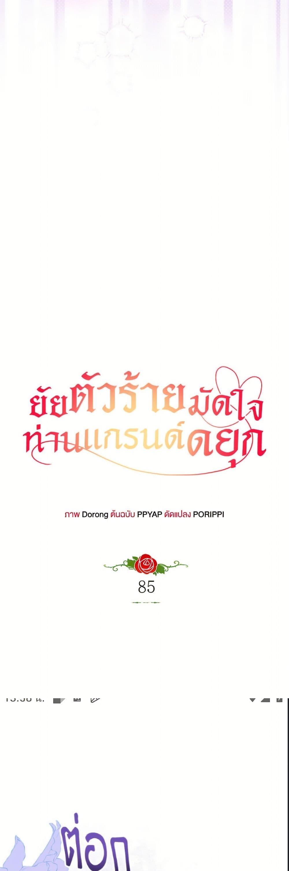 Manga-lc-com อ่านมังงะ อ่านการ์ตูน ออนไลน์ ฟรี The Villainess Captured the Grand Duke ตอนที่ 1 2 3 4 5 6 7 8 9 10 11 12 13 14 ฟรี ไม่มีโฆษณา Manga-lc - อ่าน มังงะ อ่าน การ์ตูน ออนไลน์ อ่านมังงะ ฟรี