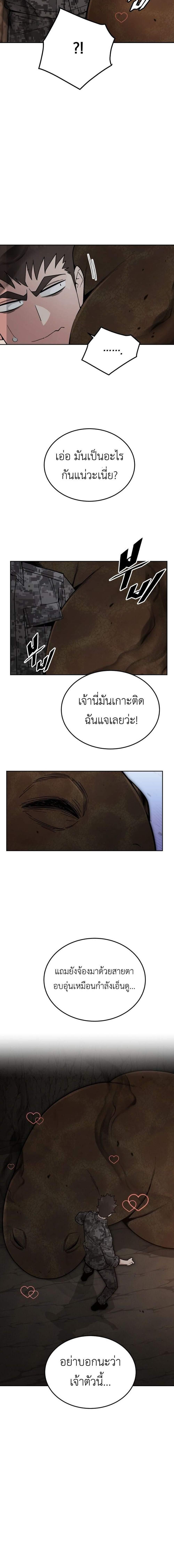 Manga-lc-com อ่านมังงะ อ่านการ์ตูน ออนไลน์ ฟรี Apocalyptic Chef Awakening ตอนที่ 1 2 3 4 5 6 7 8 9 10 11 12 13 14 ฟรี ไม่มีโฆษณา Manga-lc - อ่าน มังงะ อ่าน การ์ตูน ออนไลน์ อ่านมังงะ ฟรี