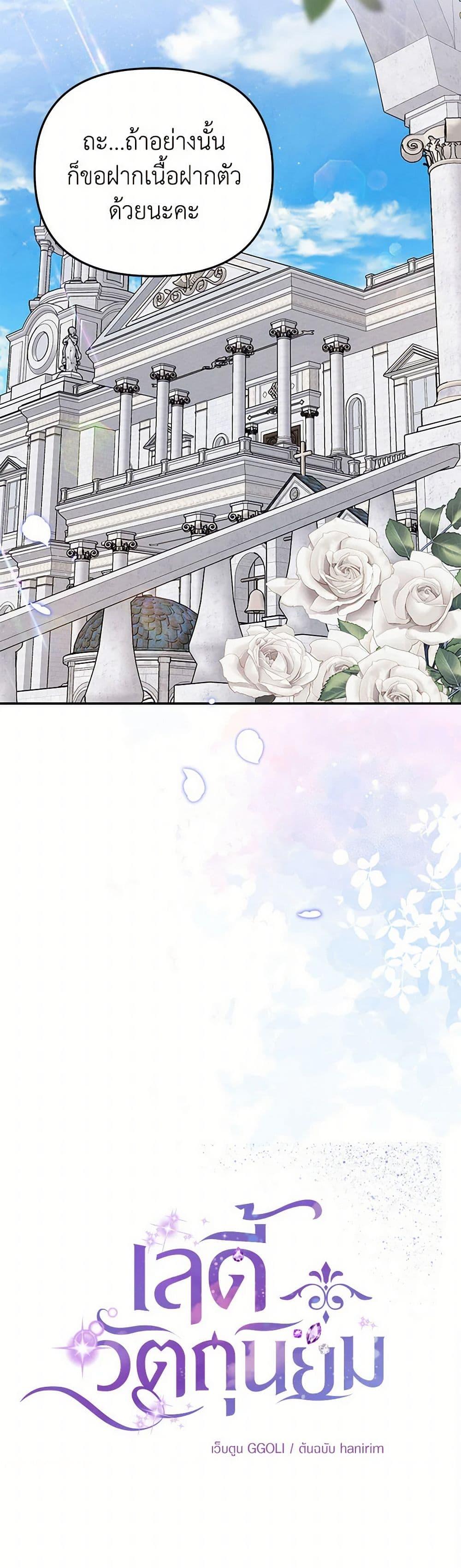 Manga-lc-com อ่านมังงะ อ่านการ์ตูน ออนไลน์ ฟรี Materialistic Princess ตอนที่ 1 2 3 4 5 6 7 8 9 10 11 12 13 14 ฟรี ไม่มีโฆษณา Manga-lc - อ่าน มังงะ อ่าน การ์ตูน ออนไลน์ อ่านมังงะ ฟรี