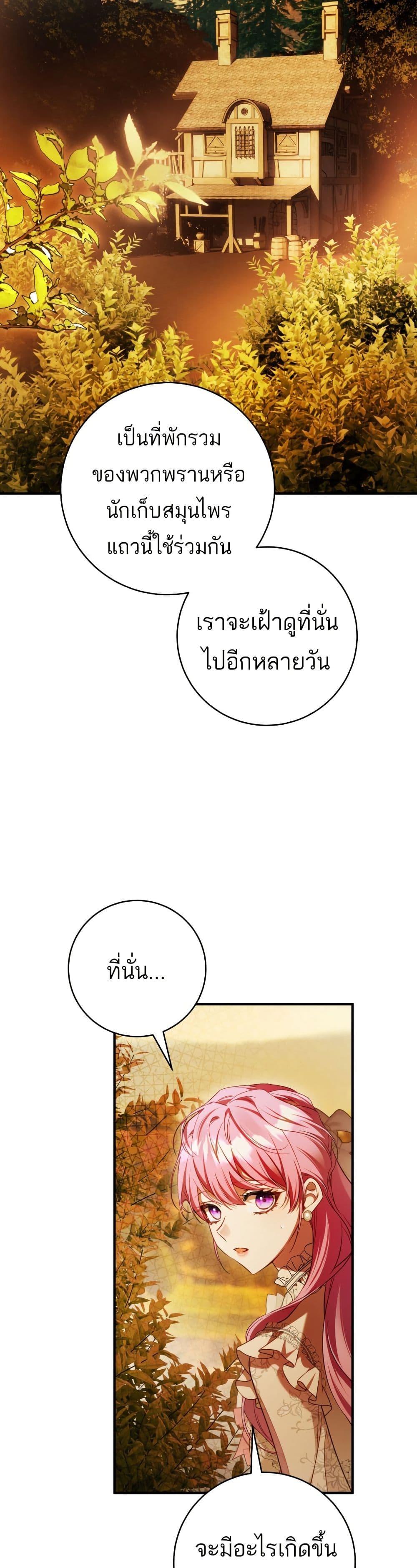 Manga-lc-com อ่านมังงะ อ่านการ์ตูน ออนไลน์ ฟรี The Flower With a Sword ตอนที่ 1 2 3 4 5 6 7 8 9 10 11 12 13 14 ฟรี ไม่มีโฆษณา Manga-lc - อ่าน มังงะ อ่าน การ์ตูน ออนไลน์ อ่านมังงะ ฟรี