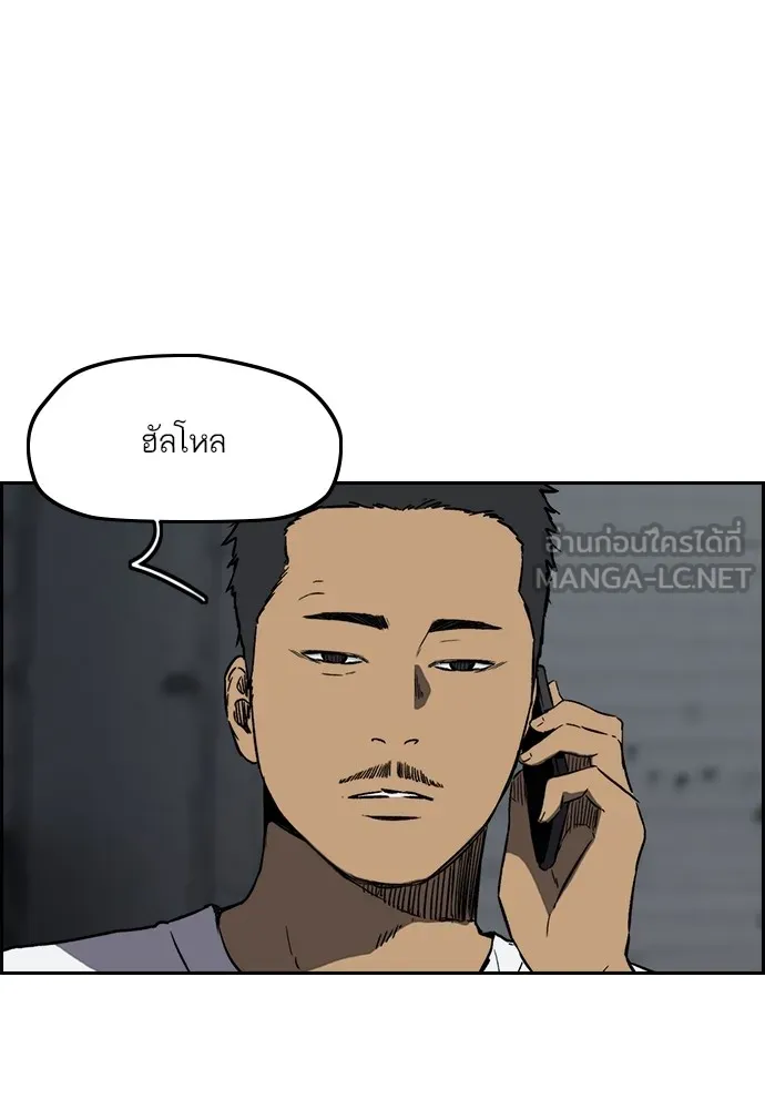 ปั่นสู้ฝันbrWind Breaker ตอนที่ 100 รูปที่ 36